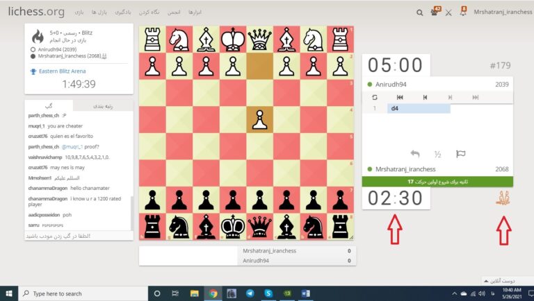 اصطلاح درصد برزرک (berserk) در بازی شطرنج