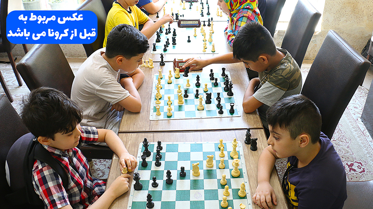 آموزش شطرنج حرفه ای در شهر مقدس مشهد - باشگاه شطرنج ایران