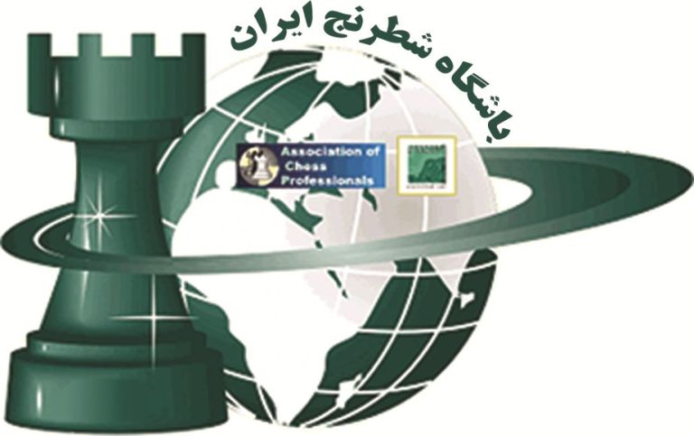 باشگاه شطرنج ایران- مدرسه شطرنج مشهد