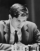 بابی فیشر ( یازدهمین قهرمان شطرنج جهان )