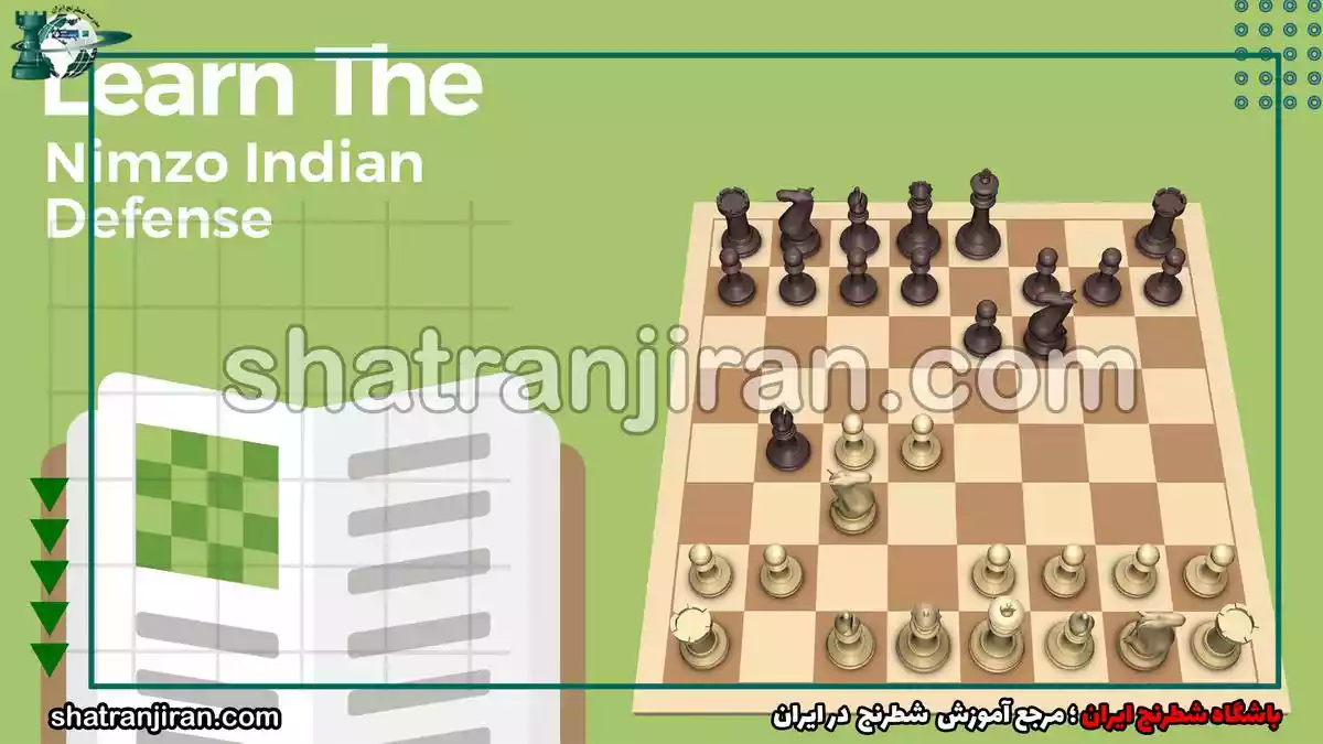 دفاع نیمزو هندی - انواع دفاع در شطرنج