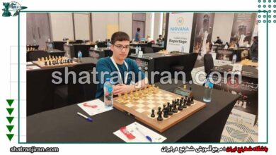 پیروزی شطرنج باز خوزستان در مسابقات انتخابی تیم ملی کشور