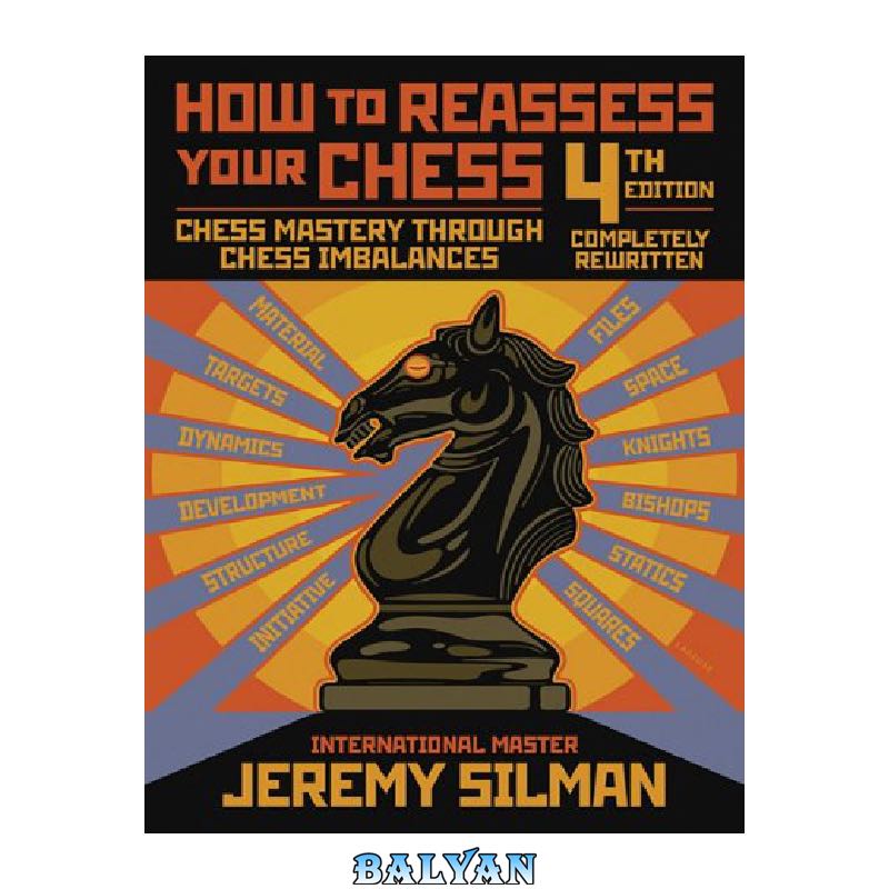 چگونه شطرنج خود را ارزیابی کنیم؟ - پرفروش ترین و بهترین کتاب شطرنج کلاسیک